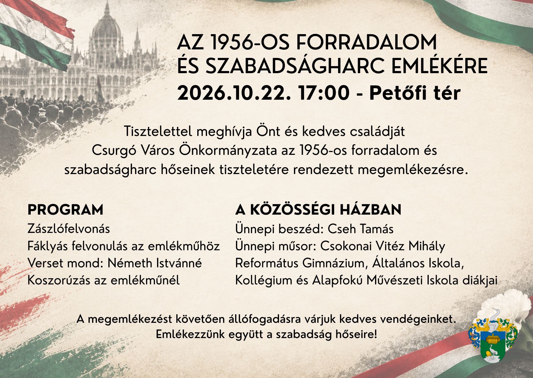 2026.10.23 1